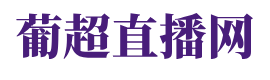 君瑞高尔夫球场自拍误闯天家！赵队的幸福大家都懂了吧！